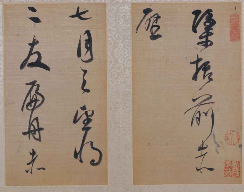 图片[4]-Dong Qichang’s cursive script contains the book of the former Red Cliff-China Archive